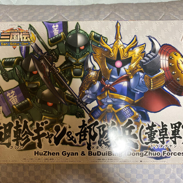 BANDAI - BB戦士三国伝の通販 by motty