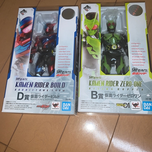 仮面ライダー1番くじ　B賞ゼロワン　D賞ビルド