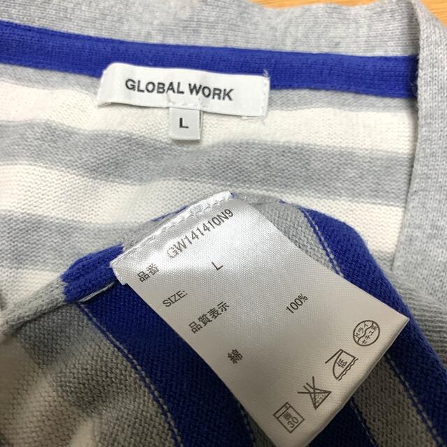 GLOBAL WORK(グローバルワーク)のGLOBAL WORK キッズ カーディガン キッズ/ベビー/マタニティのキッズ服男の子用(90cm~)(カーディガン)の商品写真