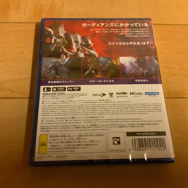 MARVEL(マーベル)のMarvel’s Guardians of the Galaxy（マーベル ガー エンタメ/ホビーのゲームソフト/ゲーム機本体(家庭用ゲームソフト)の商品写真