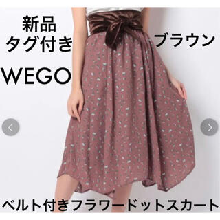 ウィゴー(WEGO)の新品 WEGO ベルト付きフラワードットスカート  ブラウン ウィゴー スカート(ひざ丈スカート)