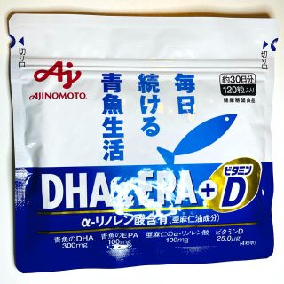 アジノモト(味の素)の【新品未開封】味の素DHA＆EPA+ビタミンD 120粒(ビタミン)