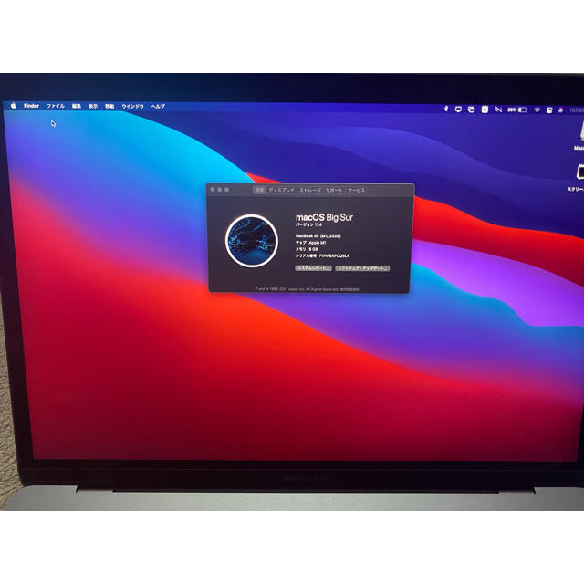 MacBook Air 2020 M1チップ搭載モデル-