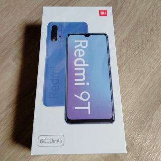 Redmi 9T　カーボングレイ　新品未開封です。(スマートフォン本体)