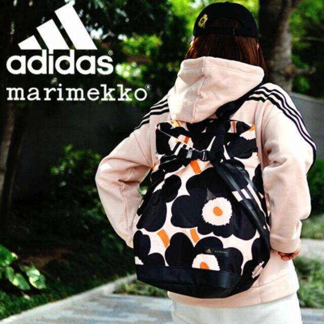 ❊新品未使用❊ adidas マリメッコ リュック バックパック コラボ