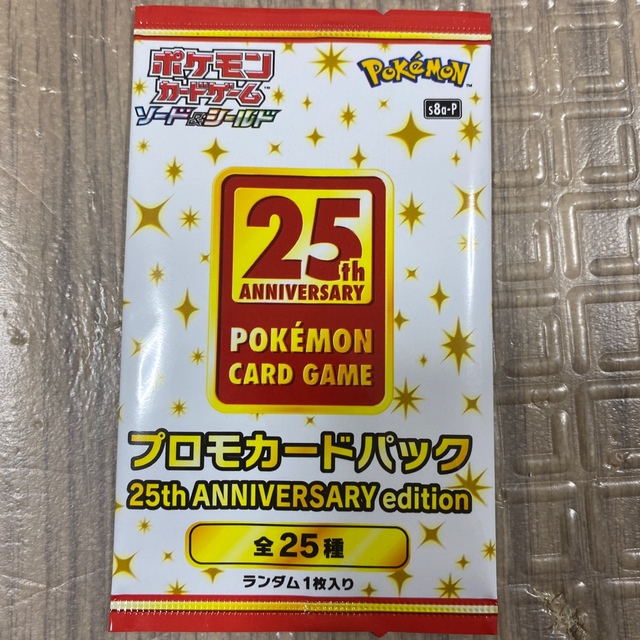 ポケモンカード25th anniversary46パックプロモパック18枚 3