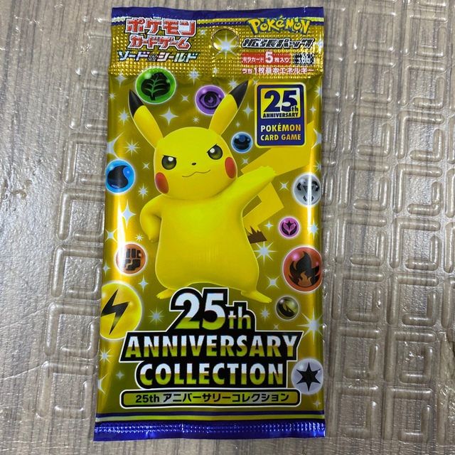 ポケモンカード25th anniversary46パックプロモパック18枚 7