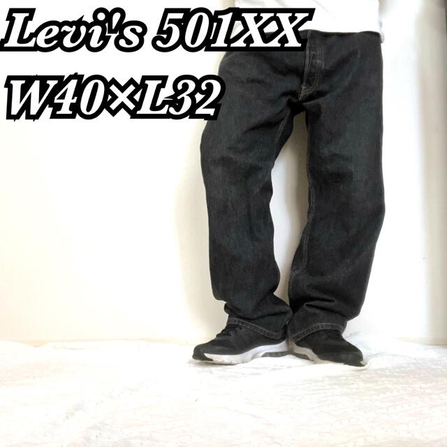 Levi's リーバイス501XX W40×L32 ワイドデニムパンツ黒ジーンズ