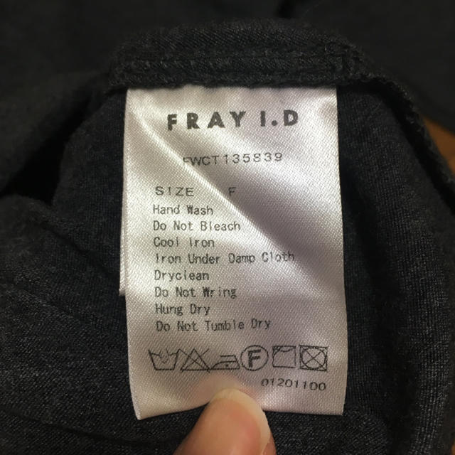 FRAY I.D(フレイアイディー)のFRAY ID♡新品ビジューハイネックトップス レディースのトップス(カットソー(長袖/七分))の商品写真