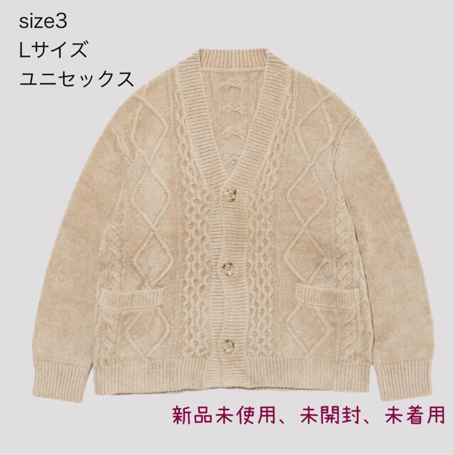 佐藤健 プロデュースA カーディガン ベージュ L 【男女兼用】-
