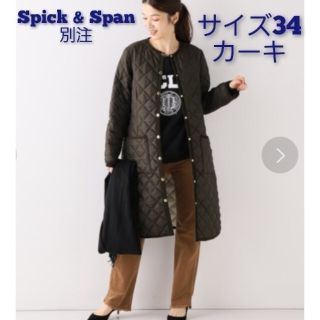 スピックアンドスパン(Spick & Span)のTraditional Weatherwear 別注 キルティングジャケット(ノーカラージャケット)