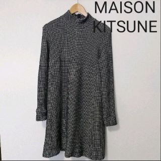 メゾンキツネ(MAISON KITSUNE')のメゾンキツネ MAISON KITSUNE ワンピース(ひざ丈ワンピース)