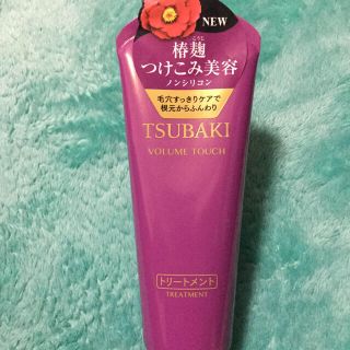 シセイドウ(SHISEIDO (資生堂))のツバキ トリートメント(トリートメント)