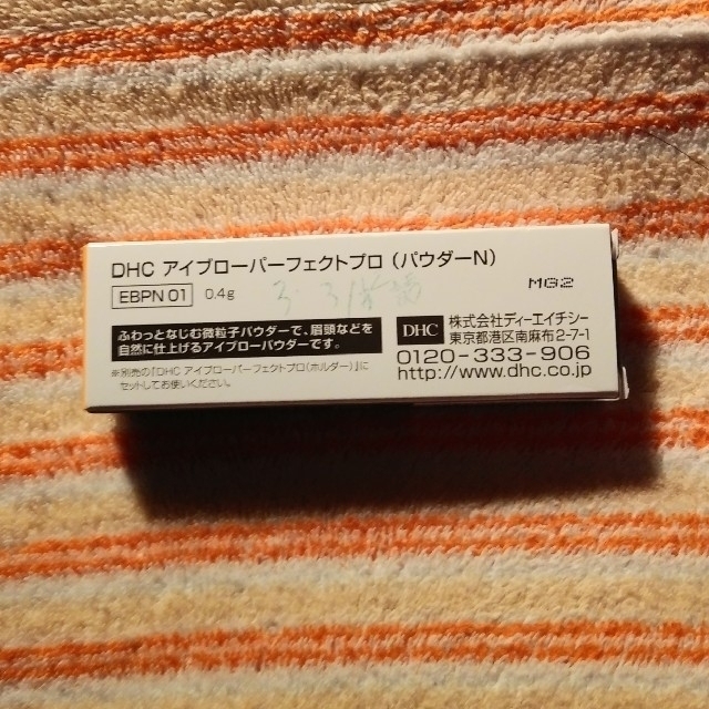 DHC(ディーエイチシー)の専用DHCアイブロー コスメ/美容のベースメイク/化粧品(アイブロウペンシル)の商品写真