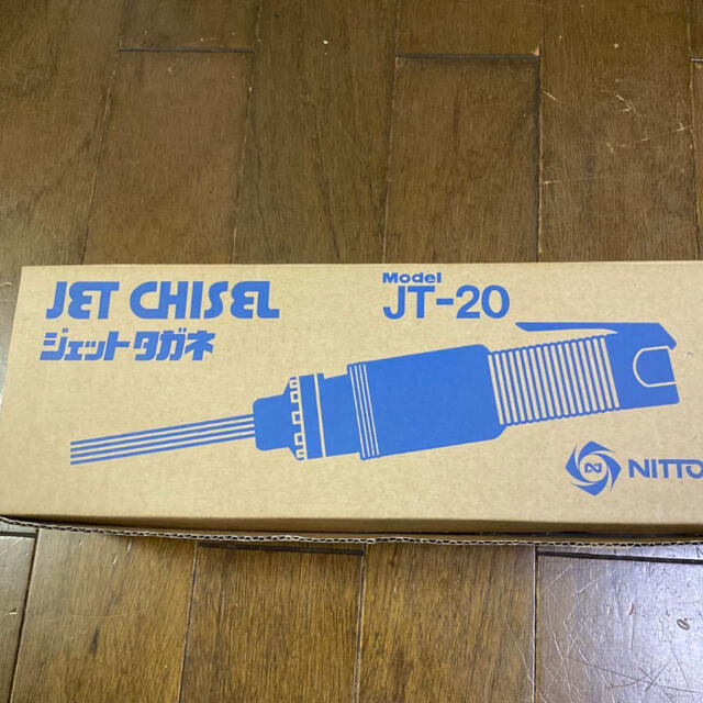 日東工器ジェットタガネJT-20新品