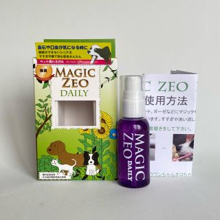 ペットの歯みがき【マジックゼオデイリー】毎日用すすぎは不要(犬)
