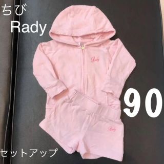 レディー(Rady)のちび　レディ　セットアップ(その他)