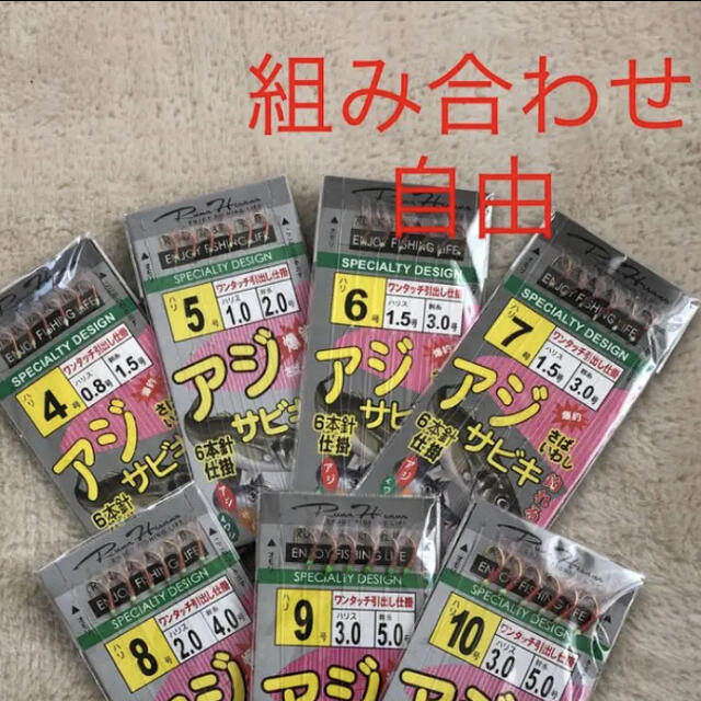 さびき 仕掛け針 2枚◉4号×1点 ◎5号×1点　他より太く丈夫な糸 最安値 スポーツ/アウトドアのフィッシング(釣り糸/ライン)の商品写真