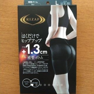 グンゼ(GUNZE)のRIZAP　補整ボトム(3分丈)  L(エクササイズ用品)