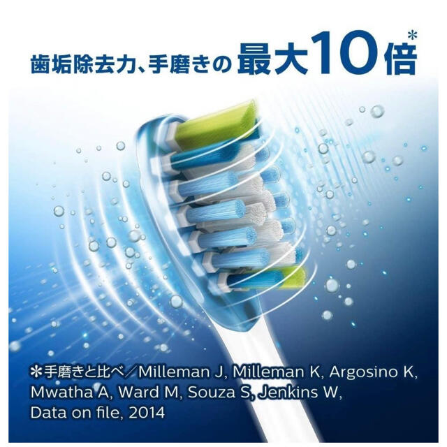 国内正規品】プレミアムクリーン 1本/フィリップス ソニッケアー