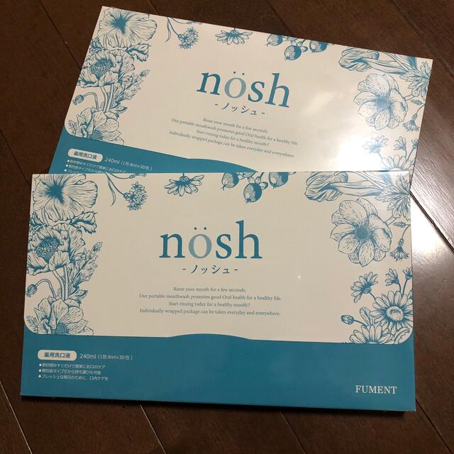 nosh 240ml (1包×30包) 2セット