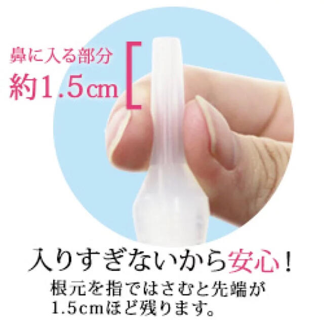 【2個】メルシーポット ロングシリコンノズル ボンジュールプラス ベビースマイル 3