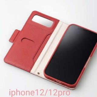 エレコム(ELECOM)のiPhone 12、iPhone 12 Pro用ソフトレザーケース（手帳型）(iPhoneケース)