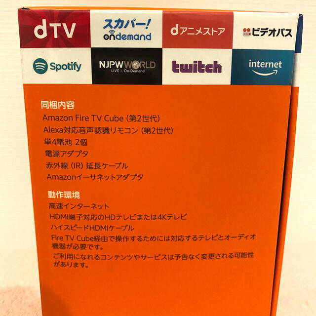 新品未開封 / Fire TV Cube / Alexa スマホ/家電/カメラのテレビ/映像機器(その他)の商品写真