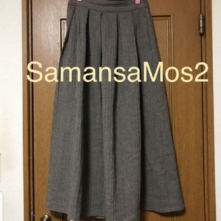 サマンサモスモス(SM2)のサマンサモスモスSM2ウール混ワッシャーガーゼロングスカート(ロングスカート)