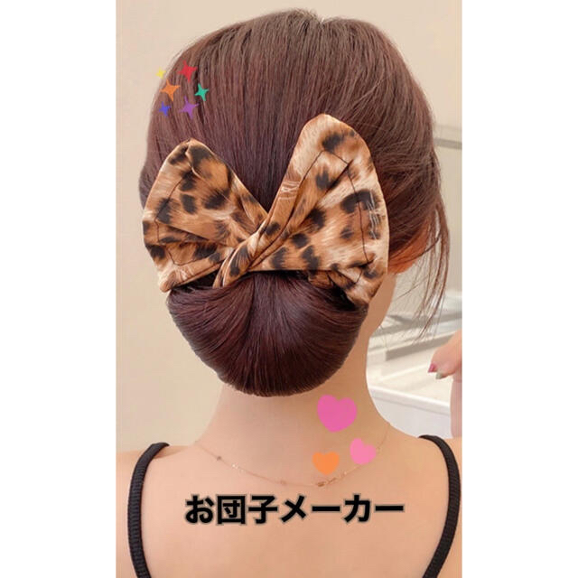 お団子ヘアメーカー ヘアアレンジ ロング ミディアム ヘアアクセサリーの通販 By ちゃびん S Shop ラクマ お団子ヘアメーカー ヘアアレンジ ロング ミディアム ヘアアクセサリーの通販 By ちゃびん S Shop ラクマ