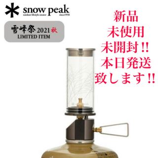 スノーピーク(Snow Peak)の新品雪峰祭限定fes-145snow peakノクターン 2021EDITION(その他)