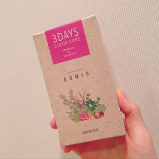 アリミノ(ARIMINO)のADMIO 3DAYS COLOR CARE (トリートメント)