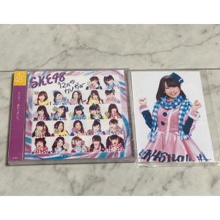 エスケーイーフォーティーエイト(SKE48)のSKE48 惣田紗理奈 12月のカンガルー 劇場版CDと生写真(アイドルグッズ)