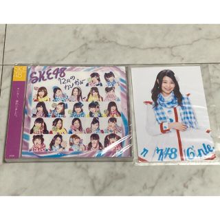 エスケーイーフォーティーエイト(SKE48)のSKE48 宮前杏実 12月ののカンガルー 劇場パフォーマンスCDと生写真(アイドルグッズ)