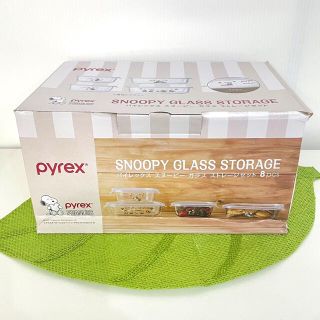 パイレックス(Pyrex)のpyrex パイレックス スヌーピー SNOOPY 密閉ガラス ストレージセット(容器)