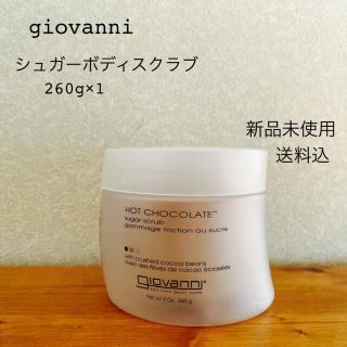 コスメキッチン(Cosme Kitchen)のkotori様専用(ボディスクラブ)