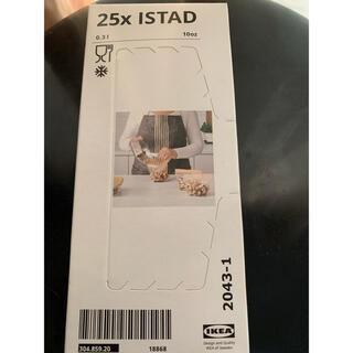 イケア(IKEA)の新品　箱入り未開封　ISTAD0.3l   25枚入(収納/キッチン雑貨)
