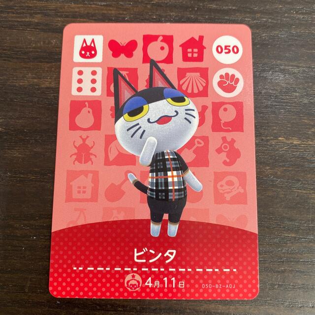 amiibo カード　ビンタ