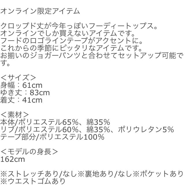 ANAP(アナップ)のANAP新作セットアップ新品未使用 レディースのレディース その他(セット/コーデ)の商品写真