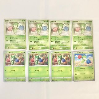 ポケモン ポケモンカード ロゼリア 大量まとめ売りの通販 By 夢タロちゃん S Shop ポケモンならラクマ