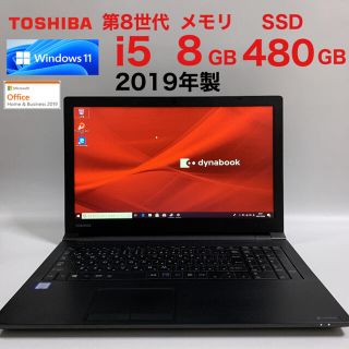 トウシバ(東芝)の【Windows11正規対応】2019年 東芝製ノートパソコン(ノートPC)