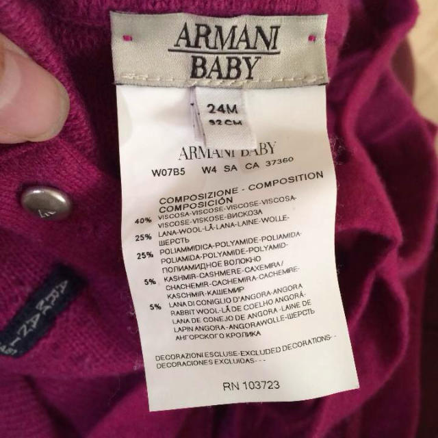 ARMANI JUNIOR(アルマーニ ジュニア)のアルマーニベビー ニットスカート キッズ/ベビー/マタニティのキッズ服女の子用(90cm~)(スカート)の商品写真