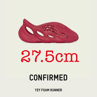 アディダス(adidas)の adidas YEEZY Foam Runner "Vermilion"(サンダル)