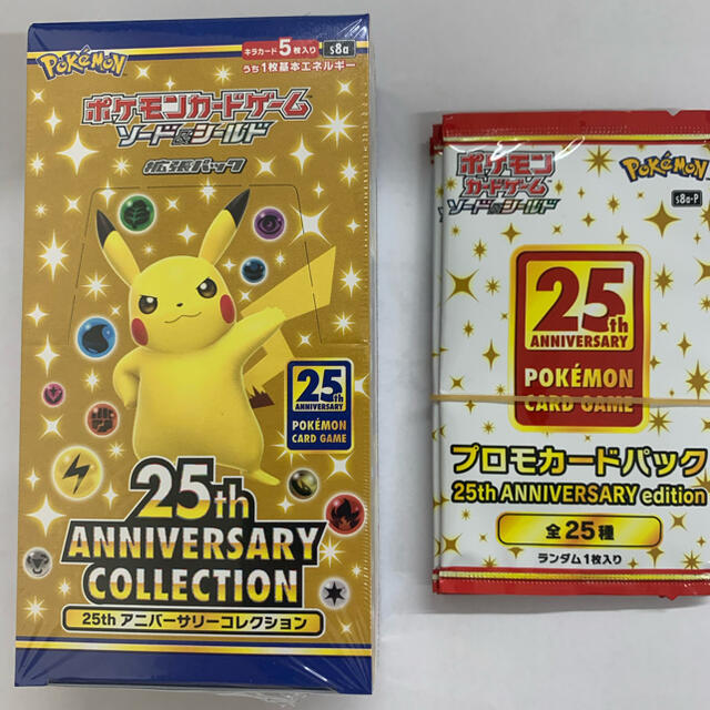 ポケモンカード 25th プロモ×４袋 シュリンク付