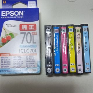 エプソン(EPSON)のエプソン インクカートリッジ (1コ入)と付録(その他)