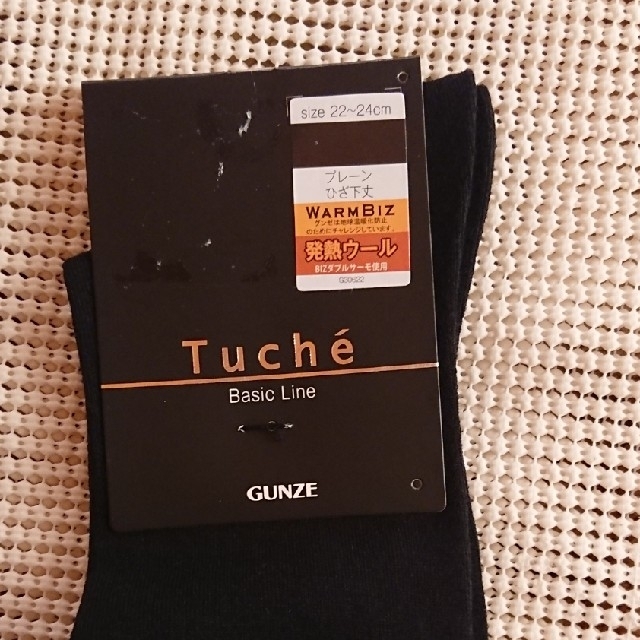GUNZE(グンゼ)のハイソックス GUNZE レディース 発熱綿混 ブラック ひざ下丈 ３足 レディースのレッグウェア(ソックス)の商品写真