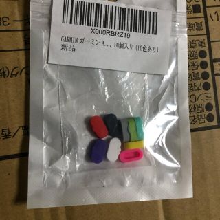 はっするん！様専用　GARMIN用防塵プラグ ガーミン防塵カバー　赤のみ(その他)