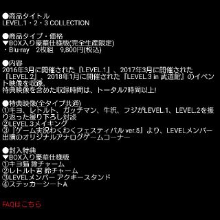 LEVEL.1.2.3 COLLECTION TOP4 キヨ レトルト キヨレトの通販 by