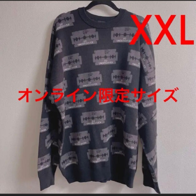 【XXL】黒 GU × UNDERCOVER ジャガードセーター