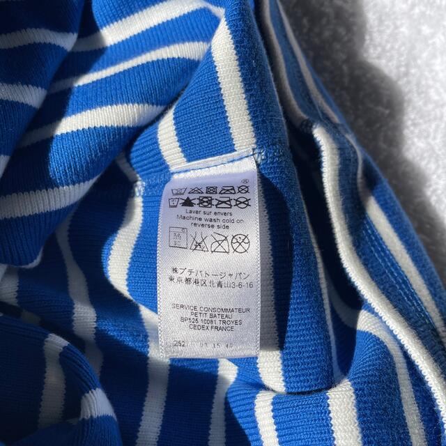 PETIT BATEAU(プチバトー)のプチバトーレディース レディースのトップス(カットソー(半袖/袖なし))の商品写真